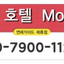 썬무인호텔 이미지