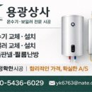 용광 이미지