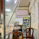 흥부가 반해버리고 놀부가 기절한 닭강정 - 동작구 | 흥부가 반해버리고 놀부가 기절한 닭강정