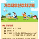 심중로 이미지