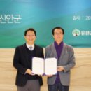 신안꾸지뽕 이미지