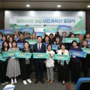 한국토지공사 화성사업단