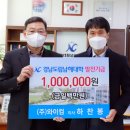 (주)와이컴 - 안성시 | (주)와이컴