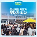 진천고 앞 네이버블로그