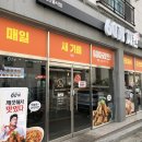 60계치킨 여수죽림점