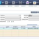 참좋은세무법인 이미지