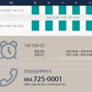 큐치과의원 이미지