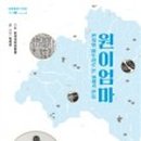 뮤지컬 원이엄마 이미지