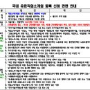 윤진행정사 이미지