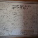 돌쇠추어탕 - 동구 중앙로203번길 38 | 돌쇠추어탕