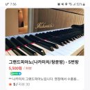 클로하 음악연습실