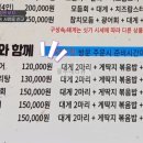부자수산회센타 이미지