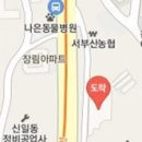 우석치과의원 이미지
