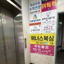 염색&두피 중계점 네이버블로그