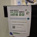 [용인] 애기용품 국민육아템이 잔뜩, 링크맘 쇼핑몰 용인점 방문 후기