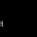 안드레아커피컴퍼니 이미지
