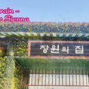 마산국화축제2 Song for Sienna / Brian Crain 이미지