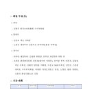 ㈜글로벌투어에이젼시 이미지