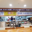 본토청정콩나물국밥 이미지