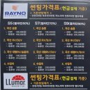 온천카센터 이미지