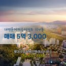 레전드공인중개사사무소 이미지