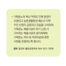 향수축산 이미지