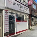 건운식당 이미지