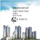 신성하우스 이미지