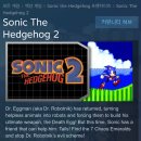 Sonic the Hedgehog 2 이미지