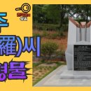 학 조형물 이미지