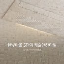 (주)한빛시스템 이미지