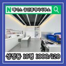 부자인공인중개사사무소 이미지