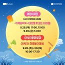 보름달 아시아 네이버블로그