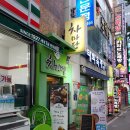 차마당 이미지