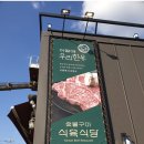 이땅애