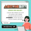 JW모바일 이미지
