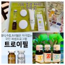 에스엠케어 이미지