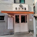 [와플맛집]충북대 총각와플 테이크아웃 후기