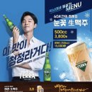 김복남맥주 - 평택시 상서재로5길 15 | 김복남맥주
