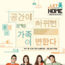 러브하우스홈인테리어 이미지