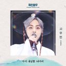 강호맛족 함안점 | [먹방] 나의 유일한 먹방에게 oAo