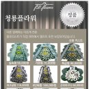 영광장례식장 이미지