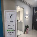 YOU, NEW HAIR(유뉴헤어) | 강서구 마곡동 미용실 '유뉴헤어' 남자 볼륨매직 다운펌 장인