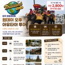투어1492