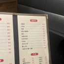 죽정동 술집