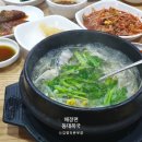 동대복국