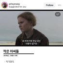 라캉스튜디오 | 아무도 내 이야기에 관심 없어도.