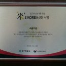 석송가든식당 네이버블로그