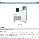 태원테크 이미지