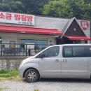 대성경동보일러온수기판매설치수리교체